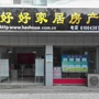 黄陂房产论坛ico