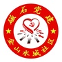 和平路金山村ico