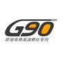 华强跨境生态城ico
