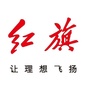 一汽红旗辽阳红兴体验中心ico