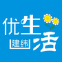 建纬优生活公众号ico