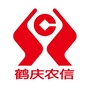鹤庆农信ico