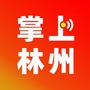 掌上林州ico