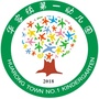 华容镇第一幼儿园ico