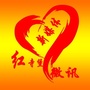 红寺堡微讯ico