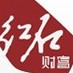 红石财富ico