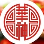 华神火锅龙华店ico