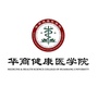广东财经大学华商学院健康医学院ico