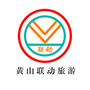 黄山联动旅游ico