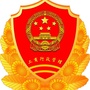 邯山红盾ico