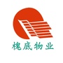 槐底物业ico