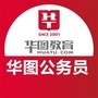 安徽公务员考试资讯ico