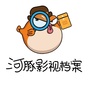 河豚影视档案ico