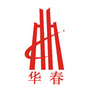 华春工程项目管理ico