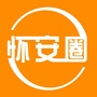 怀安圈ico
