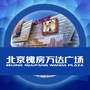 北京槐房万达广场ico
