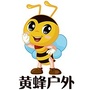 西藏旅游自驾约伴ico