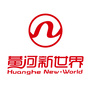 黄河新世界百货ico