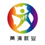黄浦就业ico