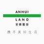 黄山置地公众号ico
