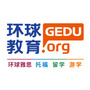 环球教育GEDUico