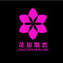 花田婚恋公众号ico