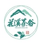 花溪茶谷ico