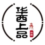 华西上品ico