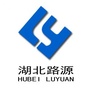 湖北路源ico