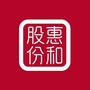 惠和股份ico