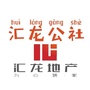 汇龙公社ico