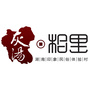 灰汤相里ico
