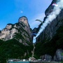 惠游张家界ico