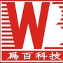 湖南为百信息科技产业园ico