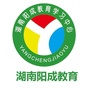 湖南阳成教育学习中心公众号ico