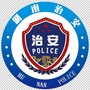 湖南治安ico