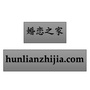 婚恋之家ico
