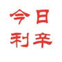 今日利辛公众号ico