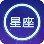 星座性格分析配对ico