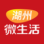 湖州微生活公众号ico