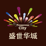 盛世华城ico