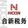 合新工商税务代理ico