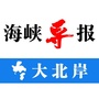 大北岸公众号ico