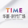 华新时代广场公众号ico