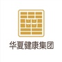 华夏健康商学院ico