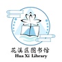 贵阳市花溪区图书馆ico