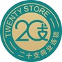 惠阳20支ico