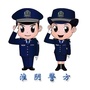 淮阴警方ico