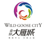 金钟大雁城公众号ico