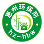 惠州环保网ico